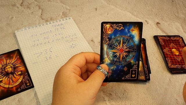 ХАРАКТЕРИСТИКА ЧЕЛОВЕКА ПО ДАТЕ РОЖДЕНИЯ В СИСТЕМЕ ЛЕ смотреть онлайн