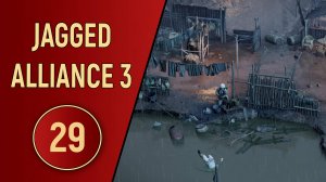 ПРОХОЖДЕНИЕ JAGGED ALLIANCE 3 - ЧАСТЬ 29