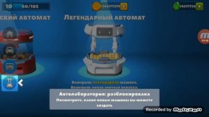 Crash of Cars 2 серия