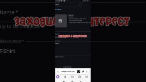 как сделать тишорт в роблокс😱   🤫🧏