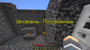 ✅НЕВОЗМОЖНАЯ Бедроковая ТЮРЬМА в Майнкрафт