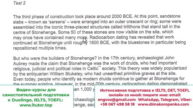 IELTS Reading: Проходим вместе текст без подготовки + советы смотреть онлайн