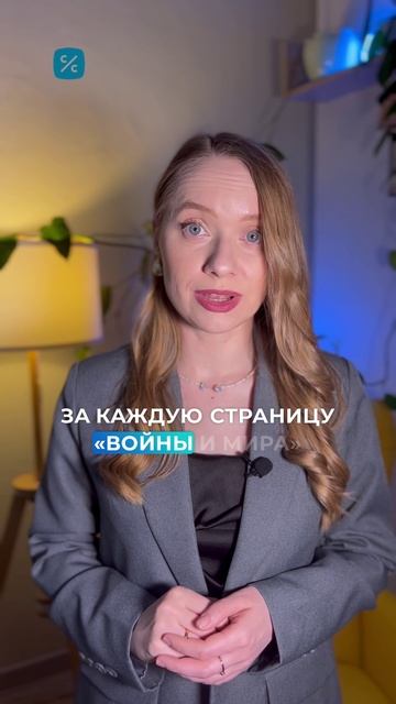 Как думаете, кто из русских писателей получал самые большие гонорары?