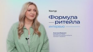 Контур.Меркурий: автоматизация работы с поднадзорной продукции в компании «Экомилк»