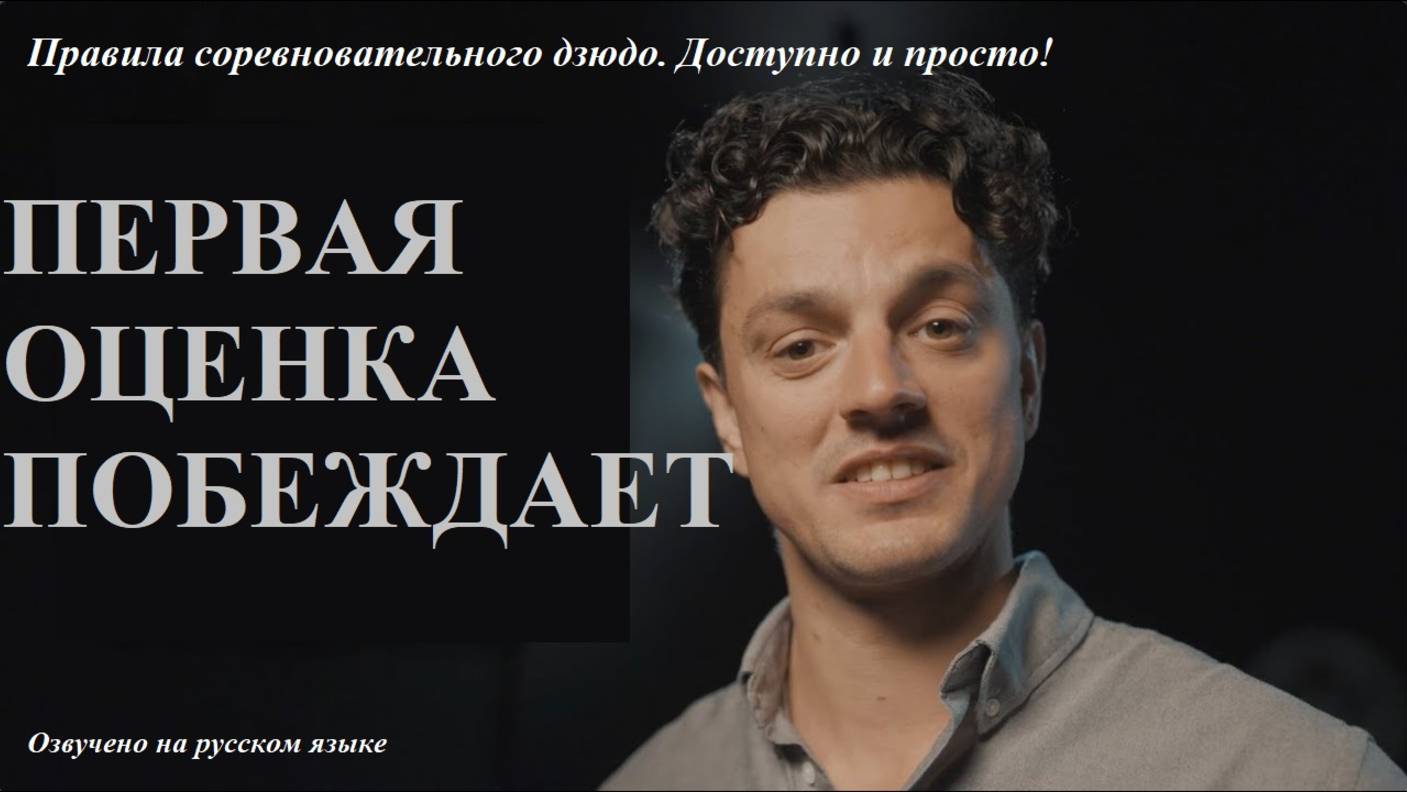 Учимся ПРАВИЛАМ! 🥋 Отправляйте друзьям, которые начинают заниматься дзюдо! ☝🏼#Дзюдо #Спорт #Правил