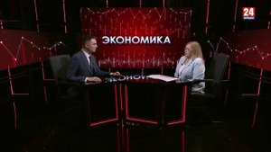 Зарплаты, стройка, торговля: как развивается экономика Крыма в 2025 году?