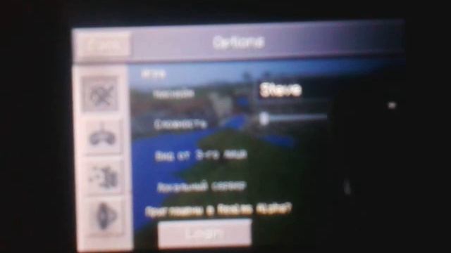 Как убрать ник в майнкрафте смотреть онлайн