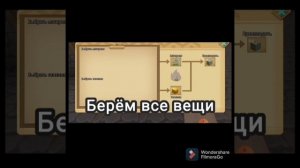 Как дюпать вещи в SkyBlock. Blockman go