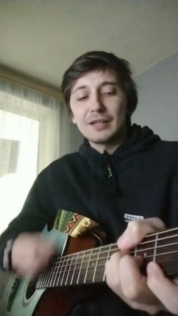 Егор Летов - Про дурачка