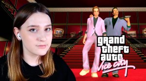 GTA: VICE CITY: #22 ФИНАЛ