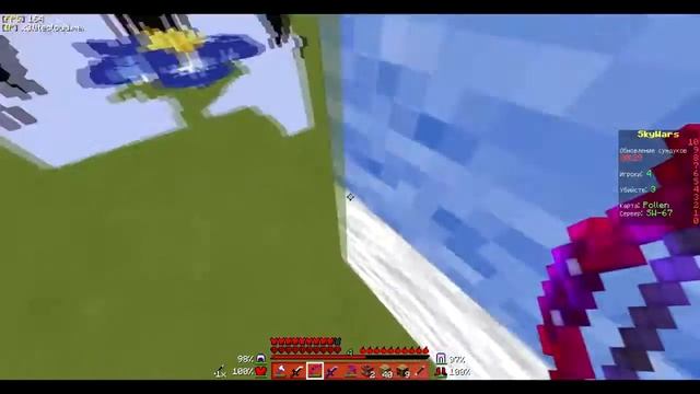SKY WARS2 ЕНДЕР ПЁРЛ ВСЁ РЕШАЕТ :D 