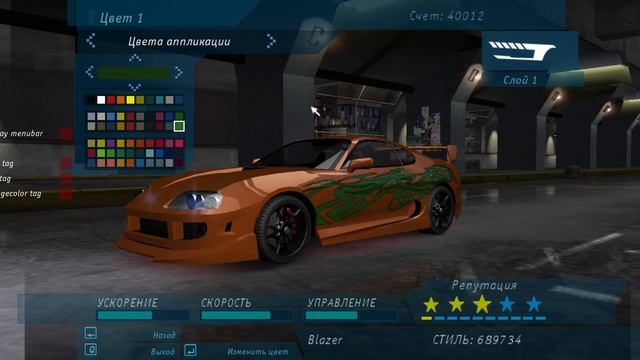 🚗 "Легенда на трассе! Пересаживаюсь на Toyota Supra – NFS Underg смотреть онлайн