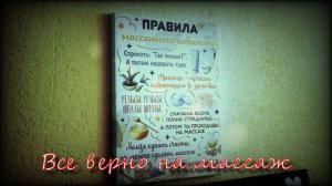 9 часть весна реал