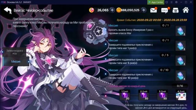 Grand Chase: Чейз Вейгаса. смотреть онлайн