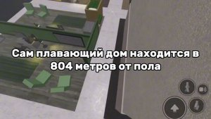 ИЩУ ПЛАВАЮЩИЙ ДОМ В ИКЕЕ 3008!🏠 ИЩУ В НЁМ ШОКОЛАДКУ🍫