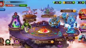 Хроники Хаоса, советы для новичков. Эффективная подго?