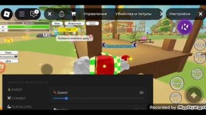 Script на Animal Simulator в #roblox #script  #animalsimulator