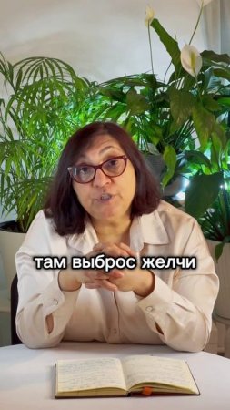Разбираемся  как восстановить функцию печени 05.06 в 18:00 на онлайн-лекции. Ссылка в шапке профиля