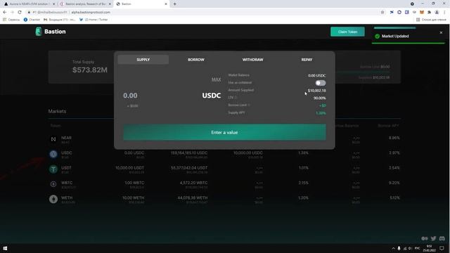 Бастион тестнет / Гайд / быстрое прохождение смотреть онлайн