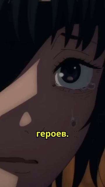 Аниме Человек Бензопила - факты! #shorts #anime #chainsawman #аниме смотреть онлайн