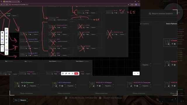 Гайд на Stalcraft:X в 2025 году(Весна 2025) смотреть онлайн