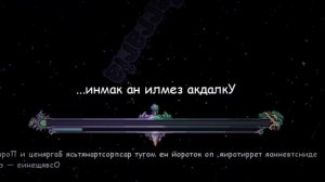 КАК СДЕЛАТЬ ЛЕГЕНДАРНУЮ СЛОЖНОСТЬ В Terraria || Террария