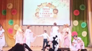 ТАНЕЦ С МАМАМИ  "ВОТ ПЕРВАЯ ЗВЁЗДОЧКА"