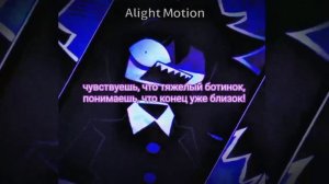 [НЕ ТОЧНЫЙ ТЕКСТ!] Basics In Behaviour rus cover [sped up]