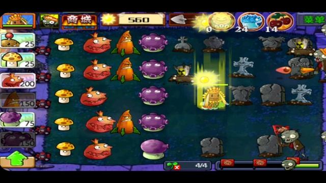 СОЛНЕЧНОЕ БОГАТСТВО. PvZ: Journey to the West 21