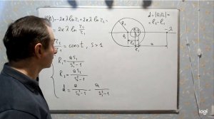 Ёмкость цилиндрического конденсатора со смещёнными о