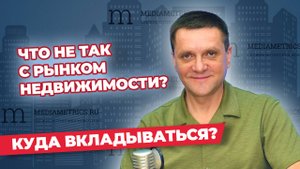 Ипотека, загородный бум и тренды загородной недвижимости. | Как выбрать жильё сейчас?