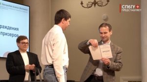 Новости СПбГУ: IX Открытая международная олимпиада Petropolitan Science (Re)Search