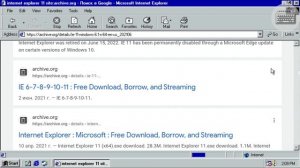 Как установить Internet Explorer более поздней версии чем уст?