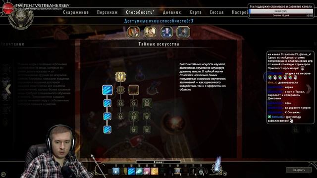 Легенды Побережья Мечей #7 (Sword Coast Legends) смотреть онлайн