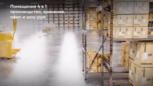 Промышленный парк Сенькино представление проекта