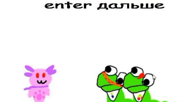 Продолжение?... | Лунтик X J.P.G Story 2 [PC] смотреть онлайн