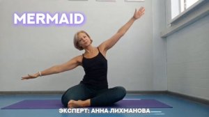 НОВАЯ ПОДБОРКА УПРАЖНЕНИЙ PILATES ОТ АННЫ ЛИХМАНОВОЙ