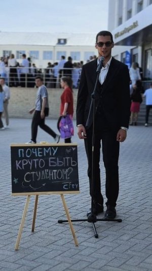 Почему круто быть студентом?