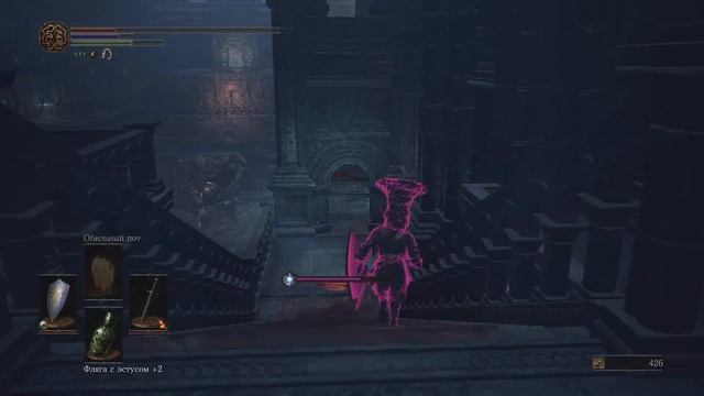 Dark souls 3, победа смекалкой в пвп смотреть онлайн