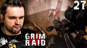 ЧУТЬ ЧУТЬ (27) ► S.T.A.L.K.E.R. Grim Raid