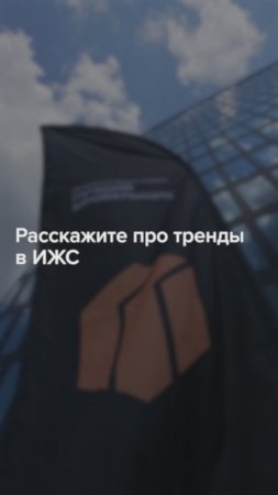 Увлажнение воздуха. Тренды малоэтажного строительства