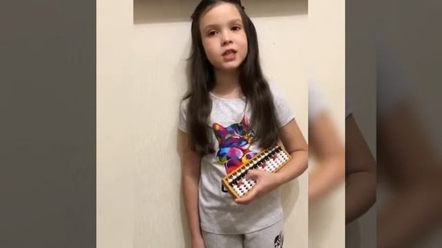"День Рождения Пифагорки" 2020