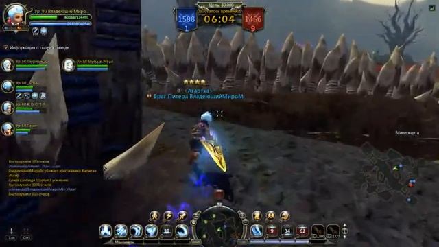 RuOff Dragon Nest, Rumble Mode, full run. ПвПвЕ режим "Арена" смотреть онлайн