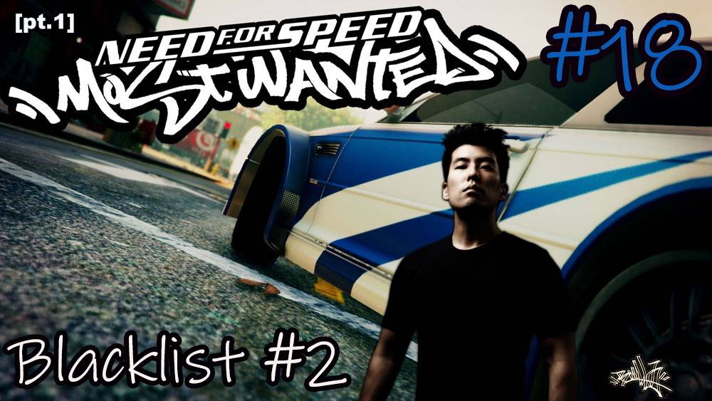Прохождение Need For Speed: Most Wanted 2005 - #18 - Blacklist #2: "Bull" [part 1]