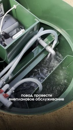 Как понять, что станция требует обслуживания, даже если всё работает "вроде бы нормально"
