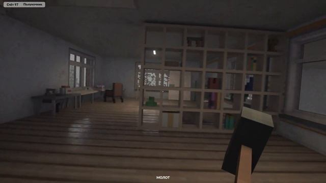 08. Teardown c Дозером - Ураганное ограбление