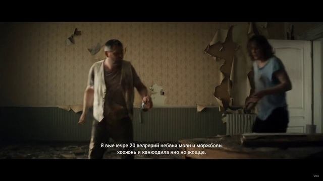 выкуп