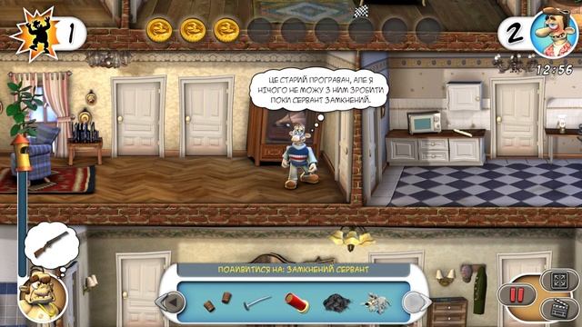 Neighbours Back From Hell українською #3 смотреть онлайн