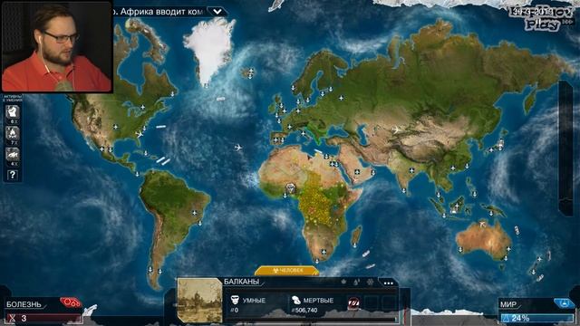 ОБЕЗЬЯНЫ ЭВОЛЮЦИОНИРУЮТ ► Plague Inc: Evolved #17