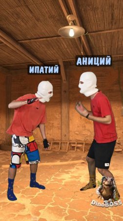 😋 ССОРА ЧИТЕРОВ КС | КОНФЛИКТ НА DUST2 | МЕМ CS #shorts #cs2 #кс #мем #прикол #dinoboss #динобосс